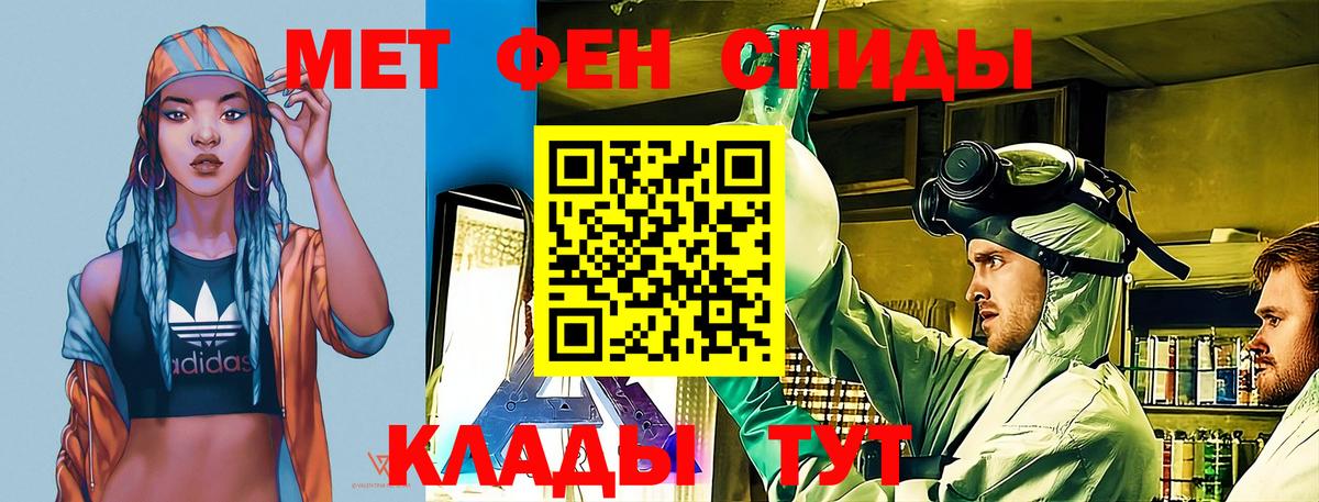 Обь  АМФЕТАМИН  Вход с VPN  Amphetamine 97%  Amphetamine 