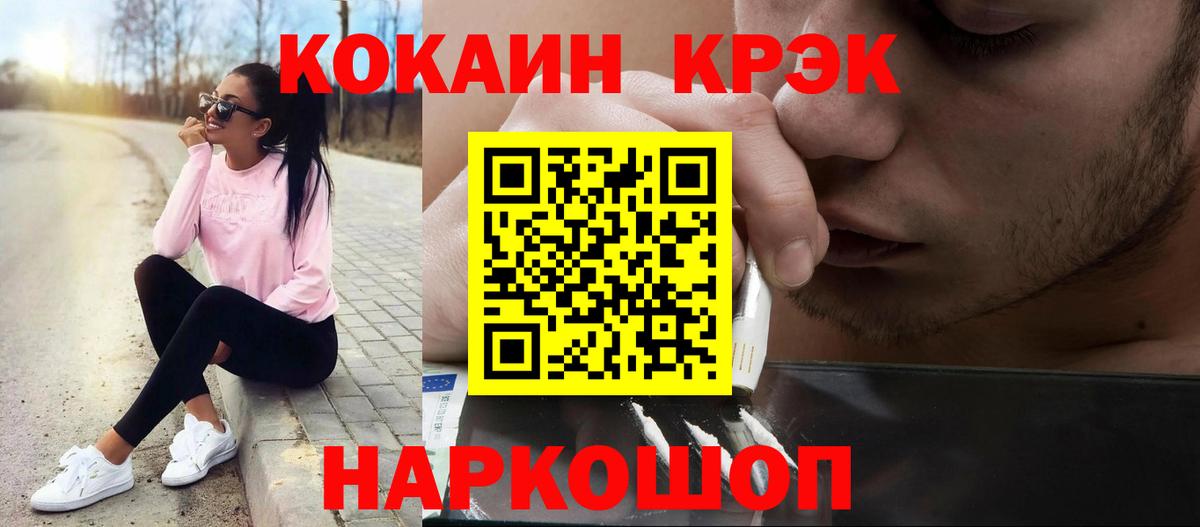 COCAIN VHQ Обь