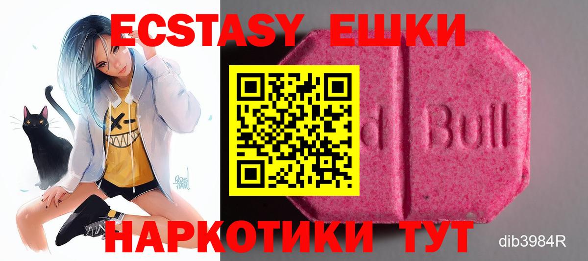 Экстази Punisher  Вход с VPN  ЭКСТАЗИ MDMA  Экстази  Обь 
