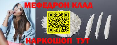 индика Ставрополь