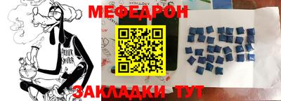 индика Ставрополь