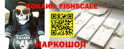 кокаин перу Старая Купавна