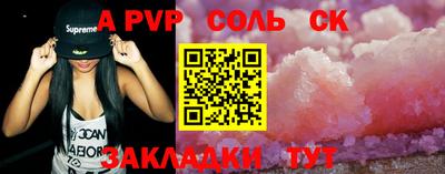 кокаин перу Старая Купавна