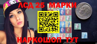 кокаин перу Старая Купавна