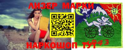 кокаин перу Старая Купавна