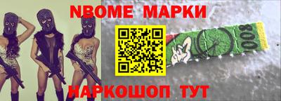 индика Ставрополь