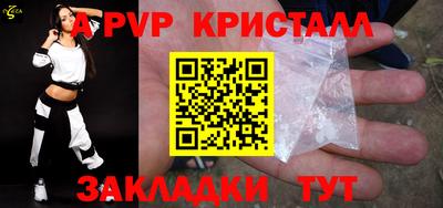 индика Ставрополь