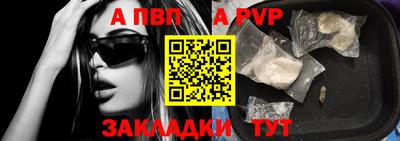 индика Ставрополь
