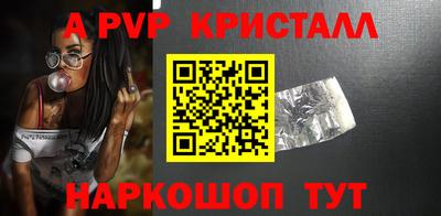 кокаин перу Старая Купавна