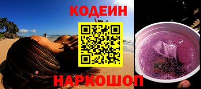 индика Ставрополь
