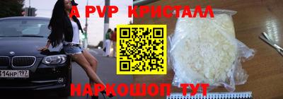 кокаин перу Старая Купавна