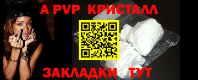индика Ставрополь