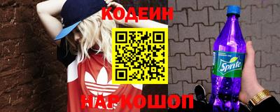 индика Ставрополь