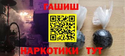 кокаин перу Старая Купавна