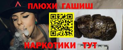индика Ставрополь