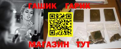 индика Ставрополь