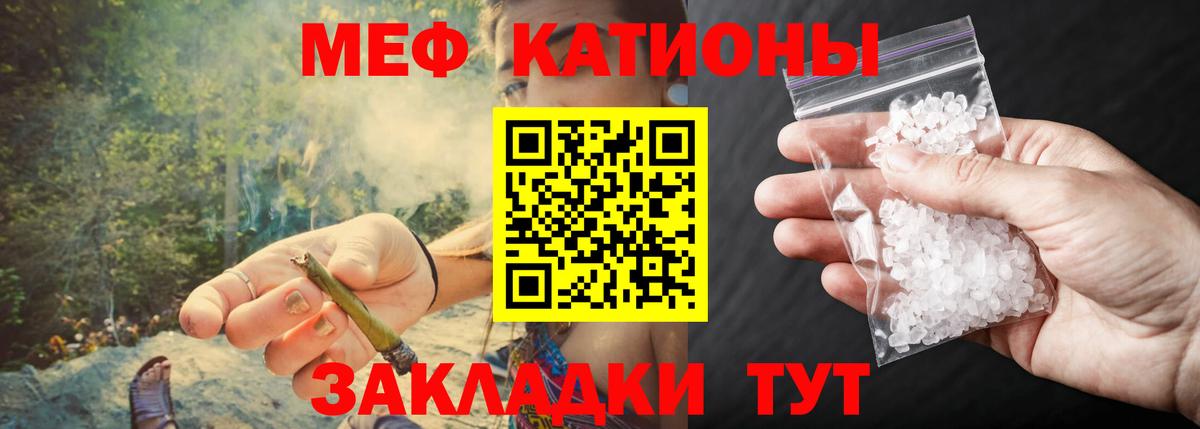 Мефедрон  Меф mephedrone  Вход с VPN  Меф 4 MMC  Обь 