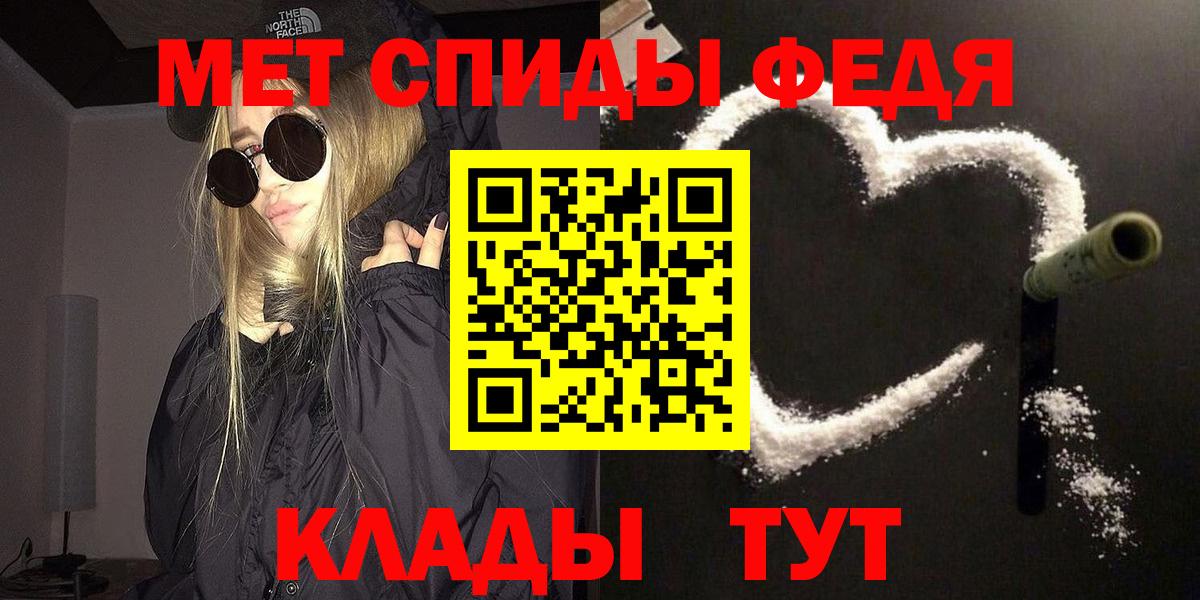 Первитин винт  Первитин винт  Вход с VPN  Обь 