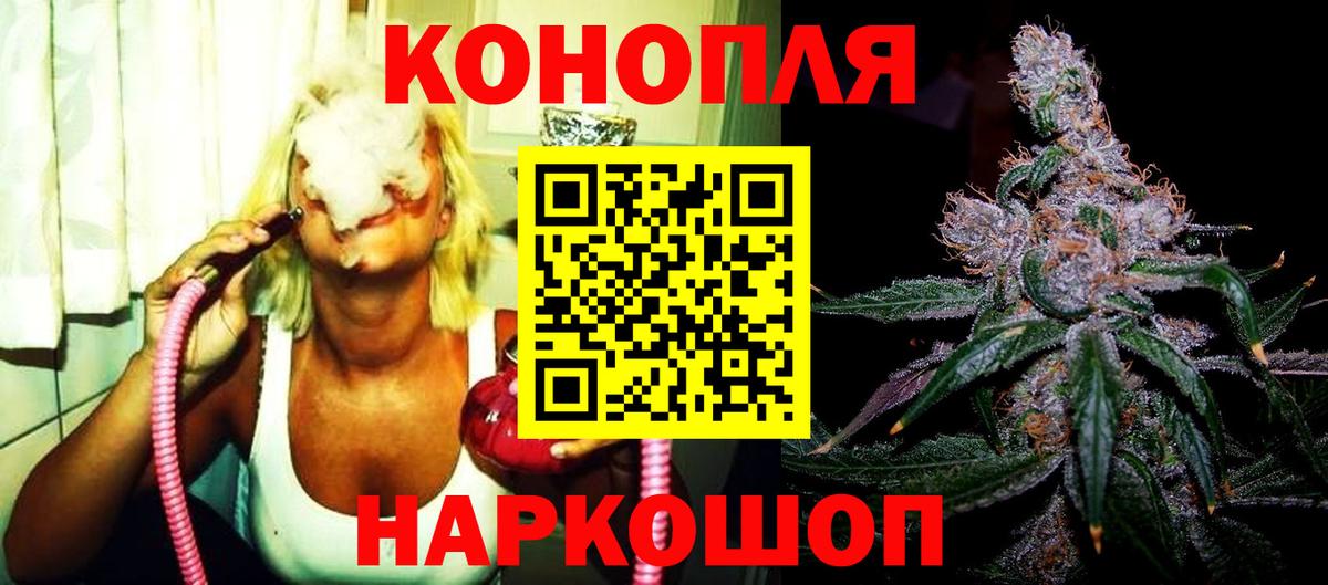 Марихуана ГИДРОПОН  Марихуана семена  Обь  Вход с VPN 