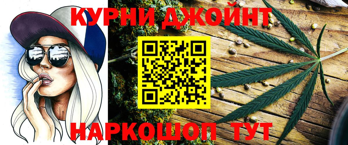 Шишки марихуана индика Обь